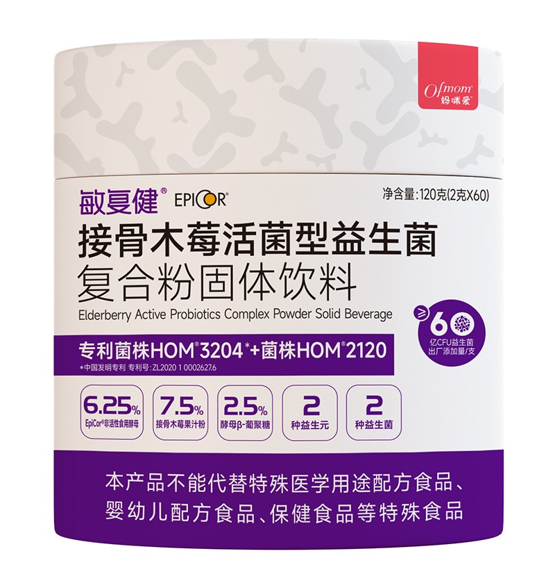 媽咪愛敏復(fù)健接骨木莓活菌型益生菌