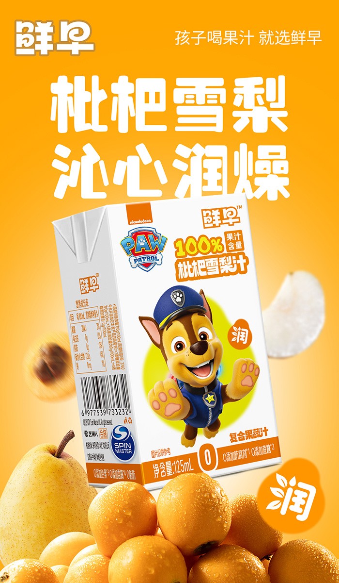 �r�������(du��)����ѩ��֭�������Ʒ���x�������̺������Aδ����