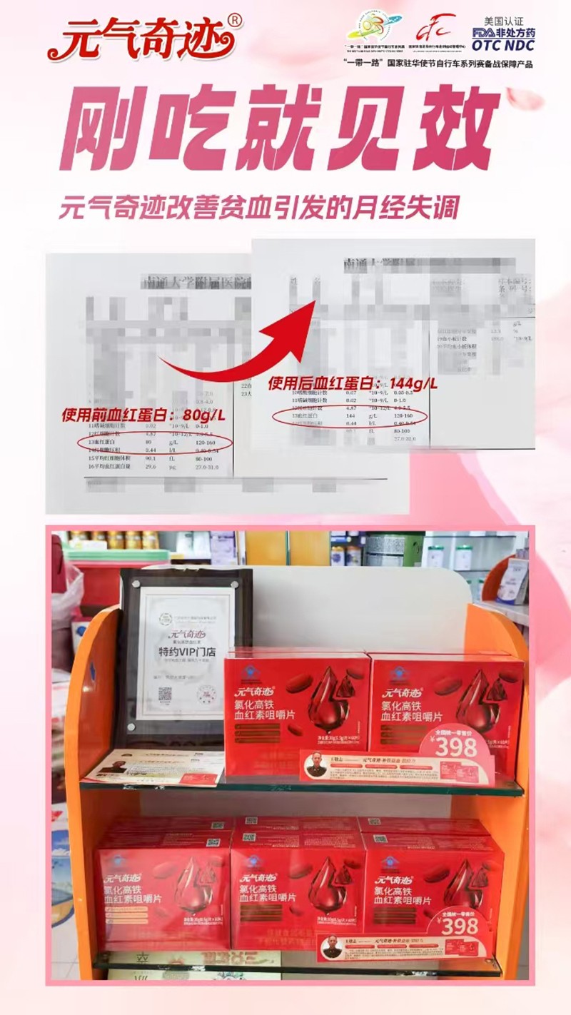 Ԫ?d��)����E�Ȼ����FѪ�t�ؾ׽�Ƭ �����J(r��n)�C�ӳ��Ј�(ch��ng)����