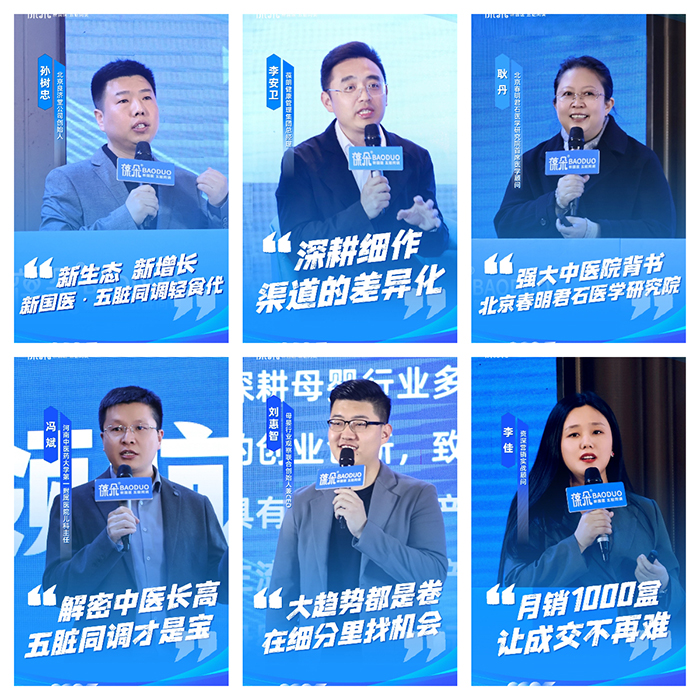 參會嘉賓.jpg 參會嘉賓.jpg