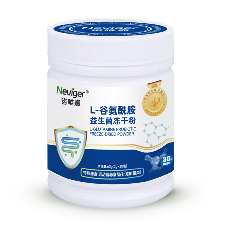 ����������ʳِ�����ZΨ��L-�Ȱ��������������ɷ��������A�����a(ch��n)�I(y��)δ��