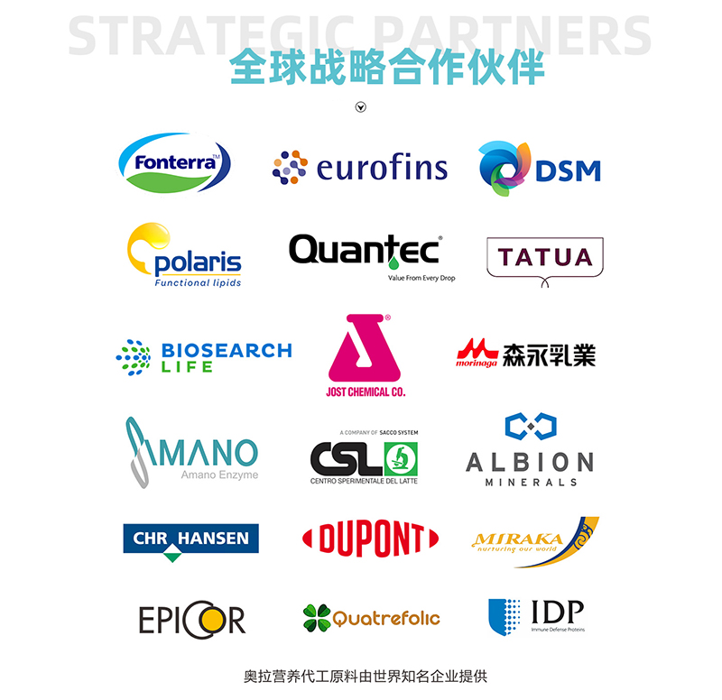 新西蘭奧拉生物營(yíng)養(yǎng)公司04.jpg 新西蘭奧拉生物營(yíng)養(yǎng)公司04.jpg