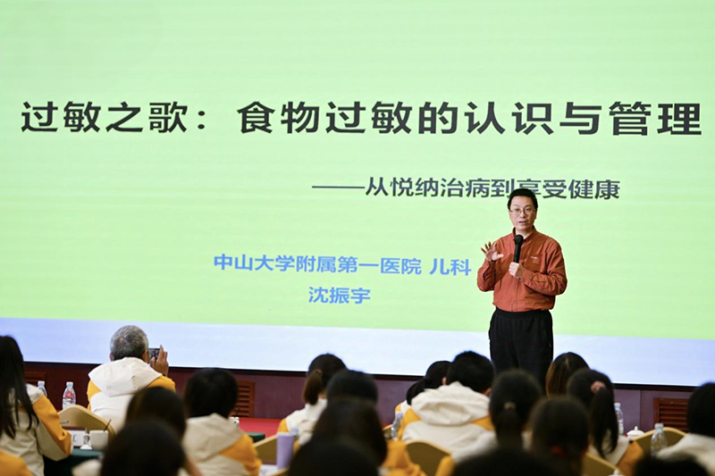 025素臣營養(yǎng)•廣州中山大學(xué)#兒科主任醫(yī)師專題培訓(xùn)#圓滿落幕03.png 025素臣營養(yǎng)•廣州中山大學(xué)#兒科主任醫(yī)師專題培訓(xùn)#圓滿落幕03.png