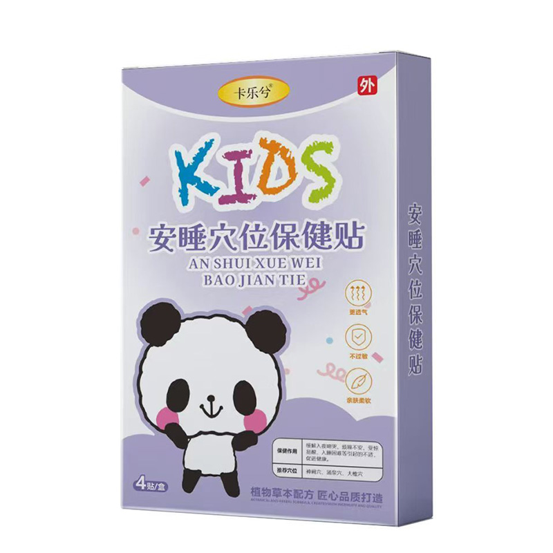 ��ռ�Ј��șC�������ⰲ˯Ѩλ�����N�����������������ؔ��ʢ��