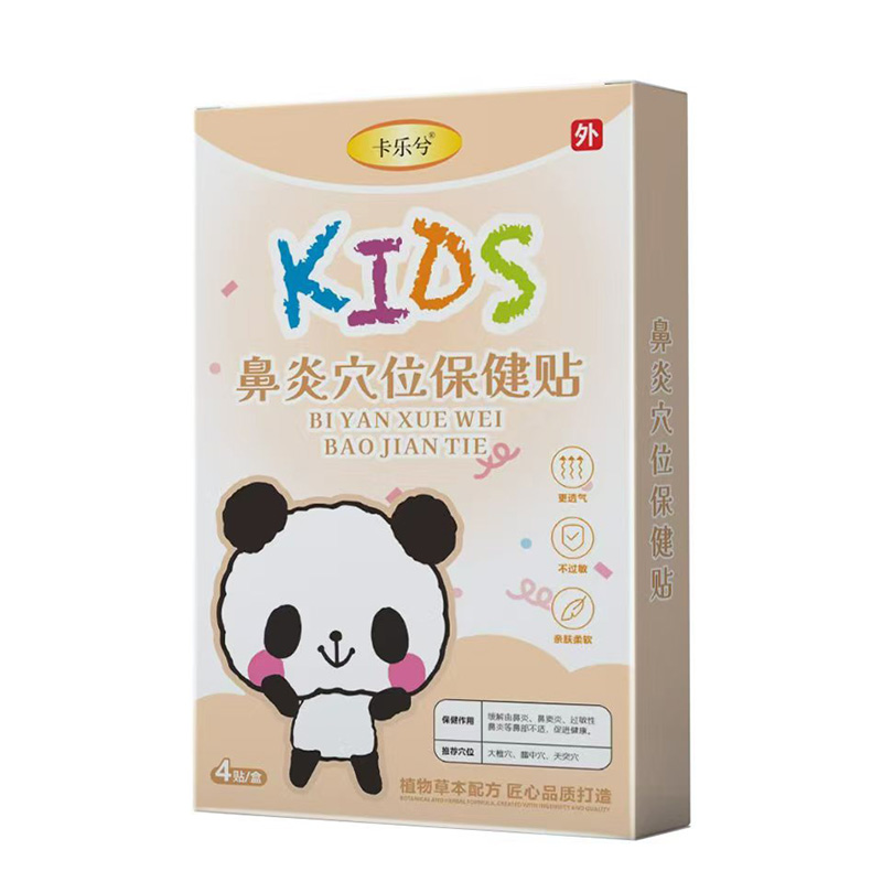 �ƌW�o���·�ʽ�������⃺ͯѨλ�N�\����������(chu��ng)ؔ���{��