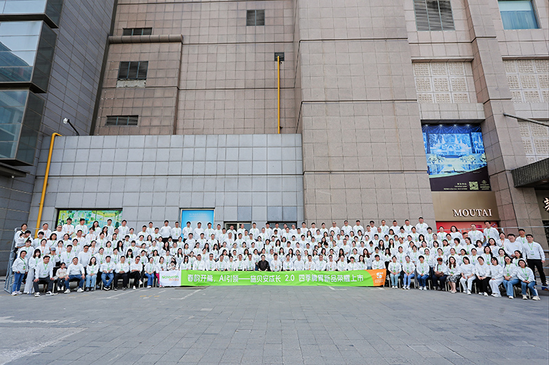 ʩؐ�����L2.0���ļ�Ƣθ��Ʒ�l(f��)����(hu��)�A�M��Ļ��AI�x��+�ļ��I�B(y��ng)������_��ĸ�뽡���¼o(j��)Ԫ��