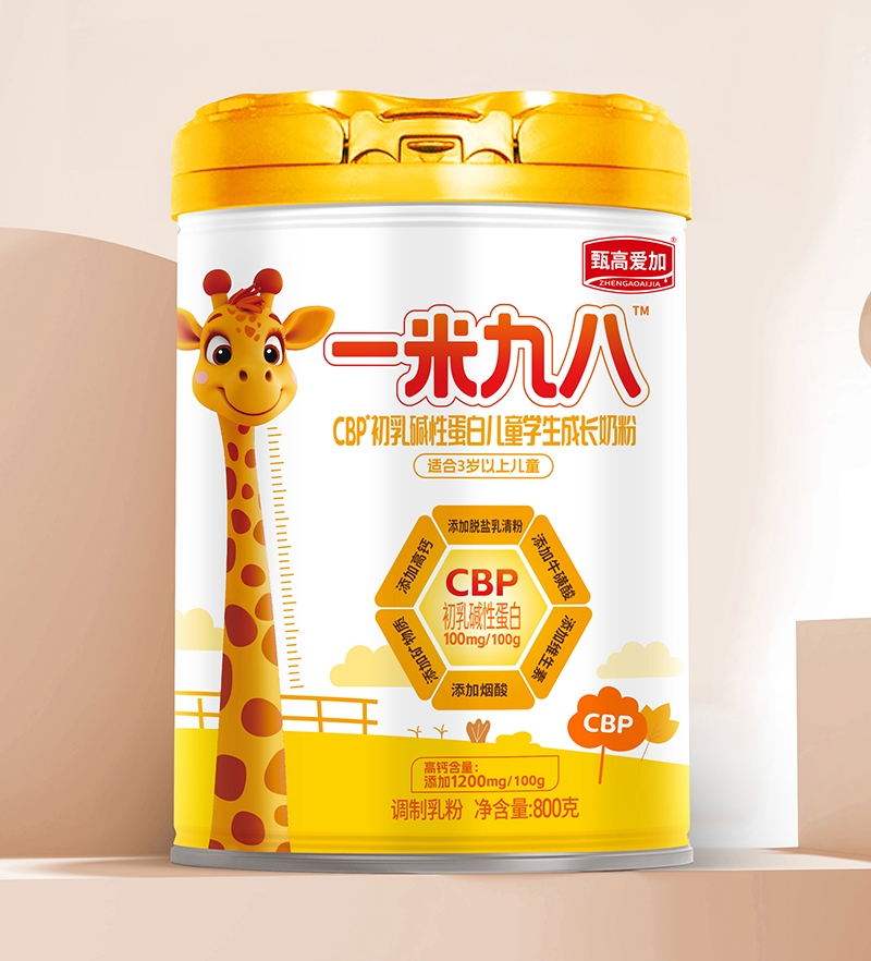 甄高愛加一米九八CBP初乳堿性蛋白兒童學(xué)生成長(zhǎng)奶粉.jpg 甄高愛加一米九八CBP初乳堿性蛋白兒童學(xué)生成長(zhǎng)奶粉.jpg