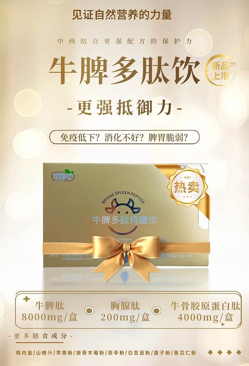 �ʼ��°���ţƢ���������