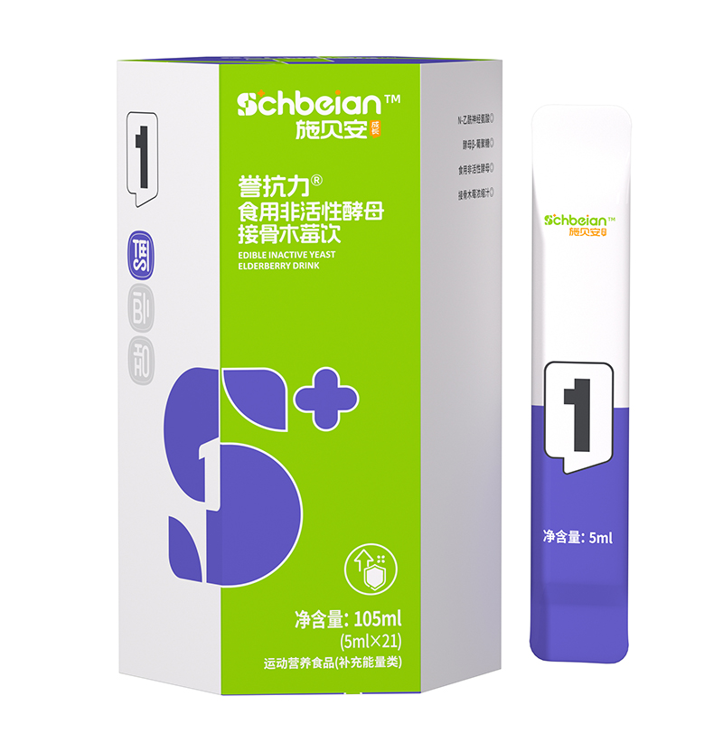 施貝安1號譽(yù)抗力食用非活性酵母接骨木莓飲.jpg