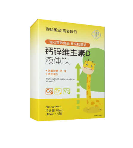 鈣鋅維生素D液體飲.jpg 鈣鋅維生素D液體飲.jpg