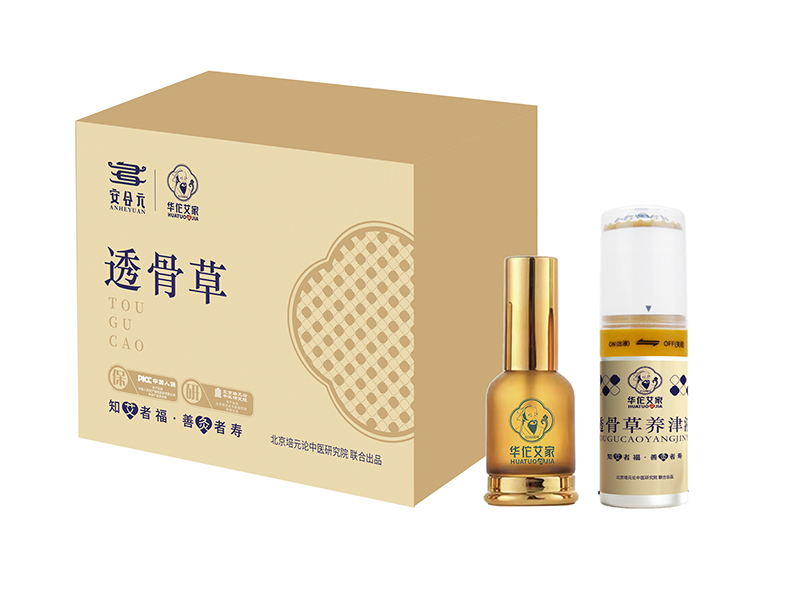 安合元透骨草套裝