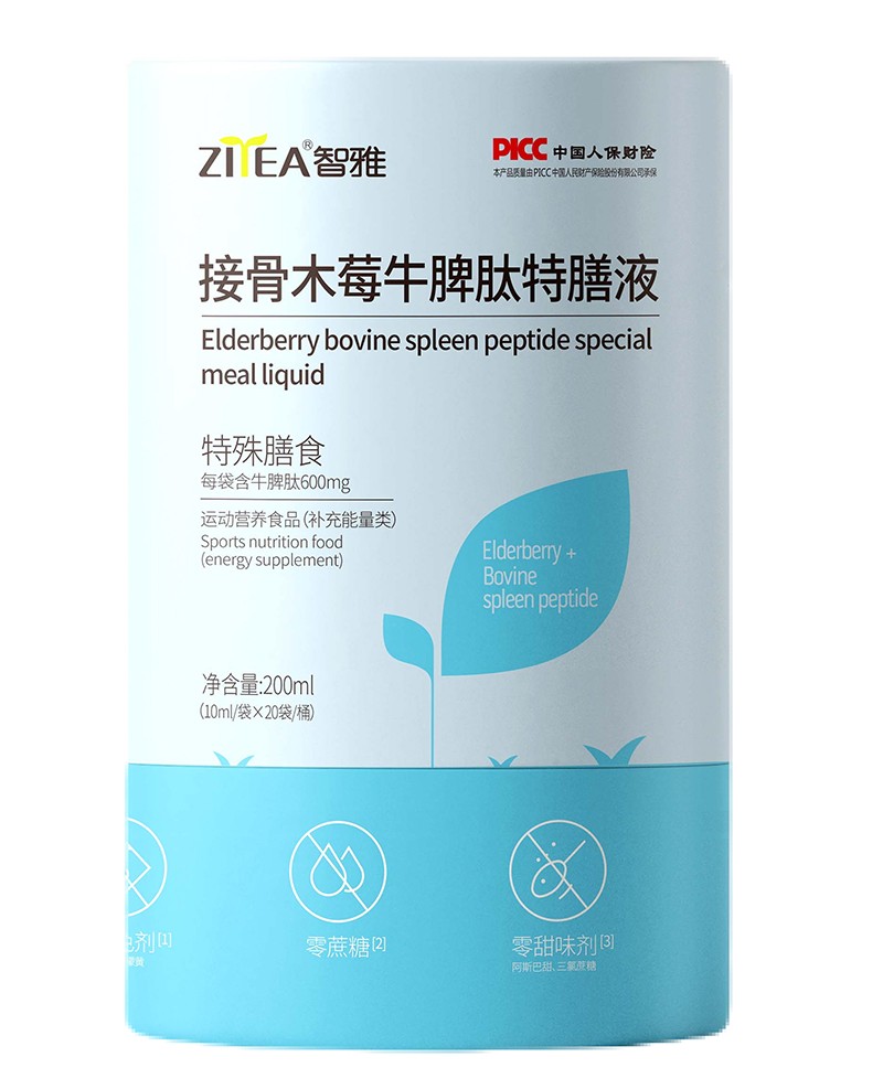 ���Žӹ�ľݮ����Һ��������ţƢ�� PICC �б�