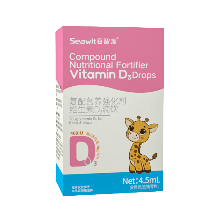 Seawit海智源復(fù)配營(yíng)養(yǎng)強(qiáng)化劑維生素D3滴飲.jpg