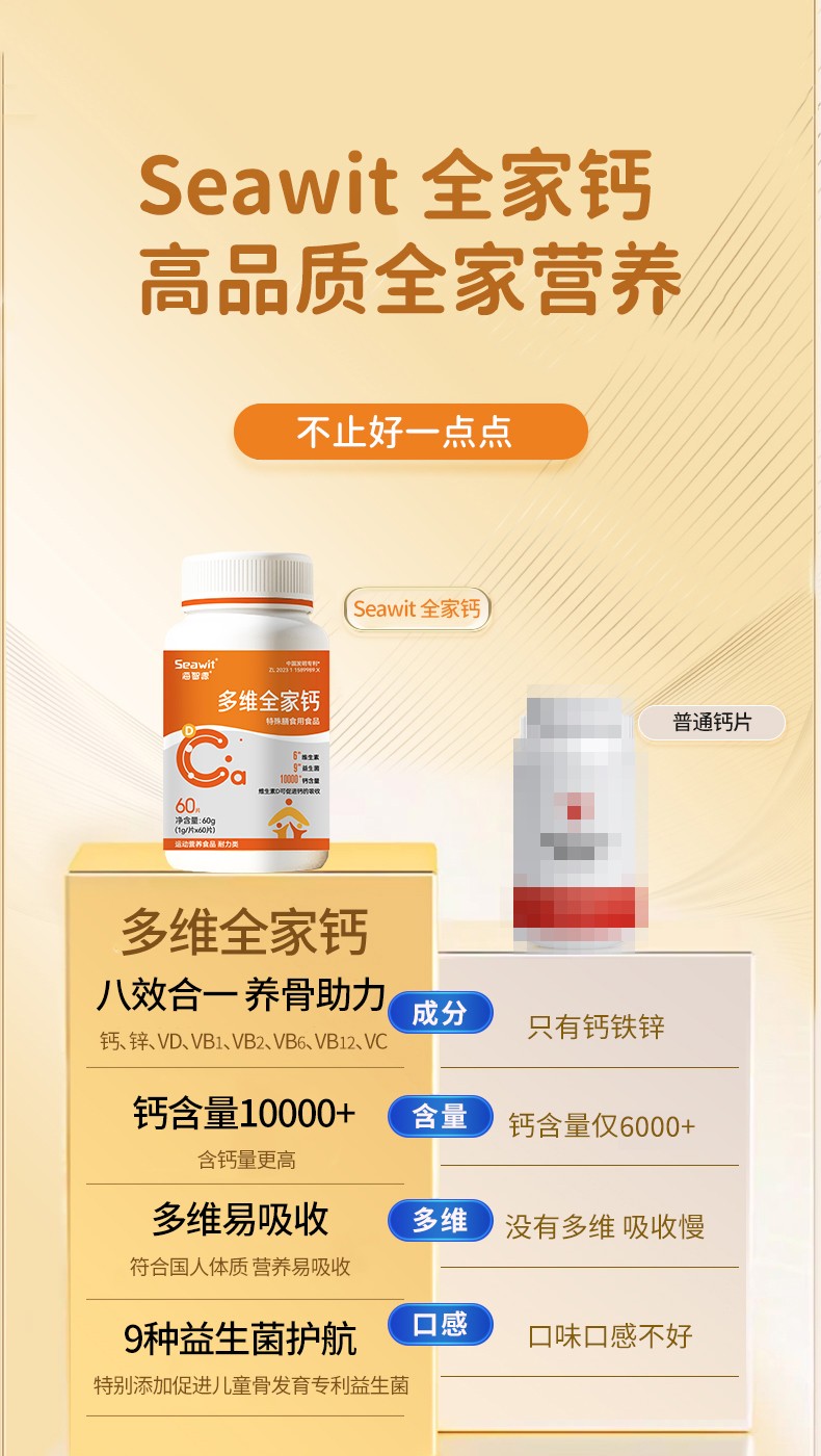 ���ִ󽡿��Ј���Seawit ����Դ��Sȫ���}���̻���M(j��n)����