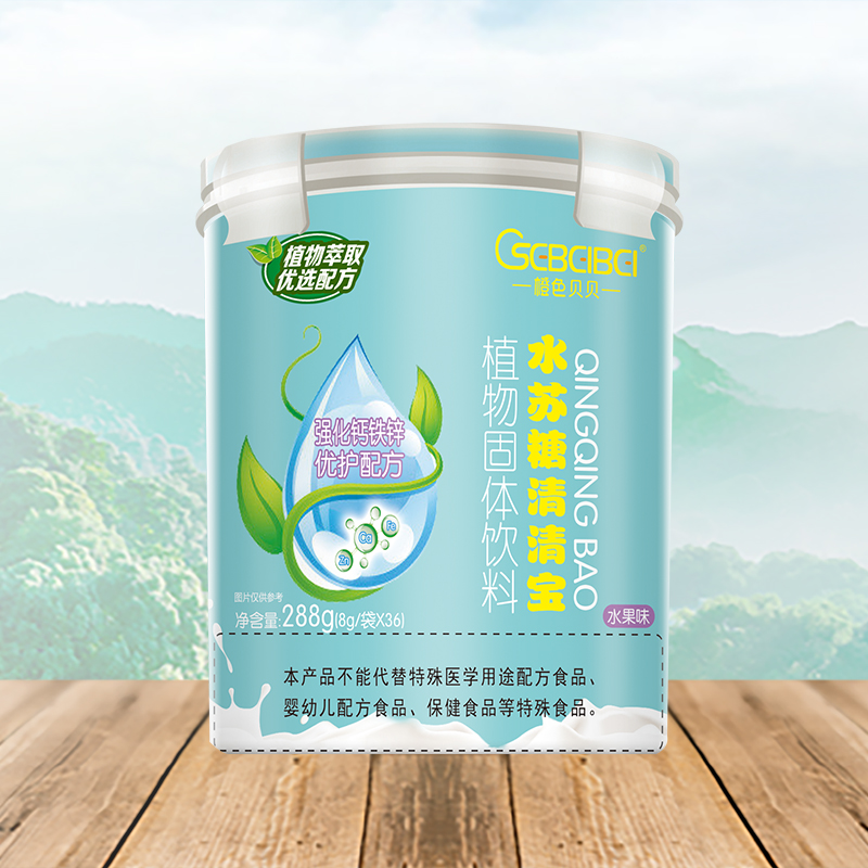 橙色貝貝水蘇糖清清寶 強(qiáng)化鈣鐵鋅優(yōu)護(hù)配方.jpg 橙色貝貝水蘇糖清清寶 強(qiáng)化鈣鐵鋅優(yōu)護(hù)配方.jpg