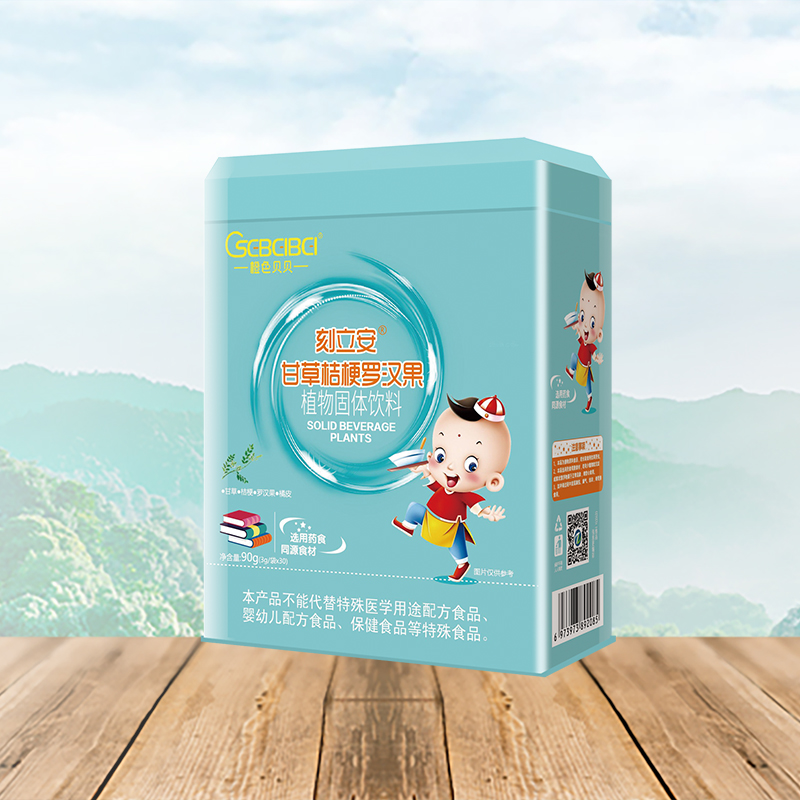 橙色貝貝刻立安甘草桔梗羅漢果植物固體飲料.jpg 橙色貝貝刻立安甘草桔梗羅漢果植物固體飲料.jpg