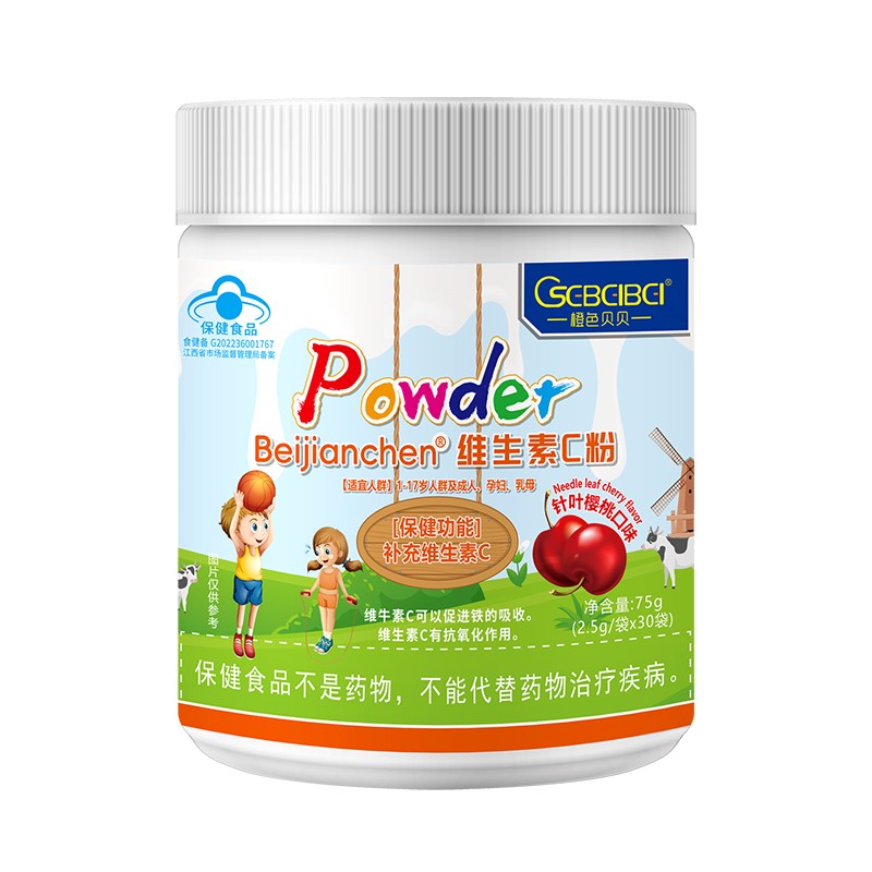 橙色貝貝藍(lán)帽維生素C粉