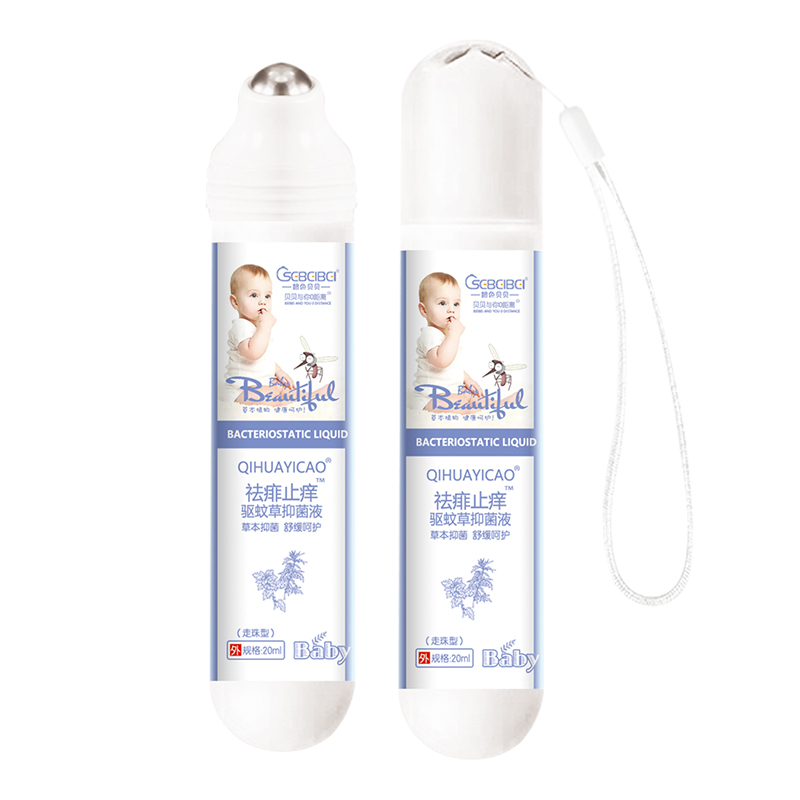 橙色貝貝祛痱止癢走珠驅蚊草抑菌液.jpg 橙色貝貝祛痱止癢走珠驅蚊草抑菌液.jpg