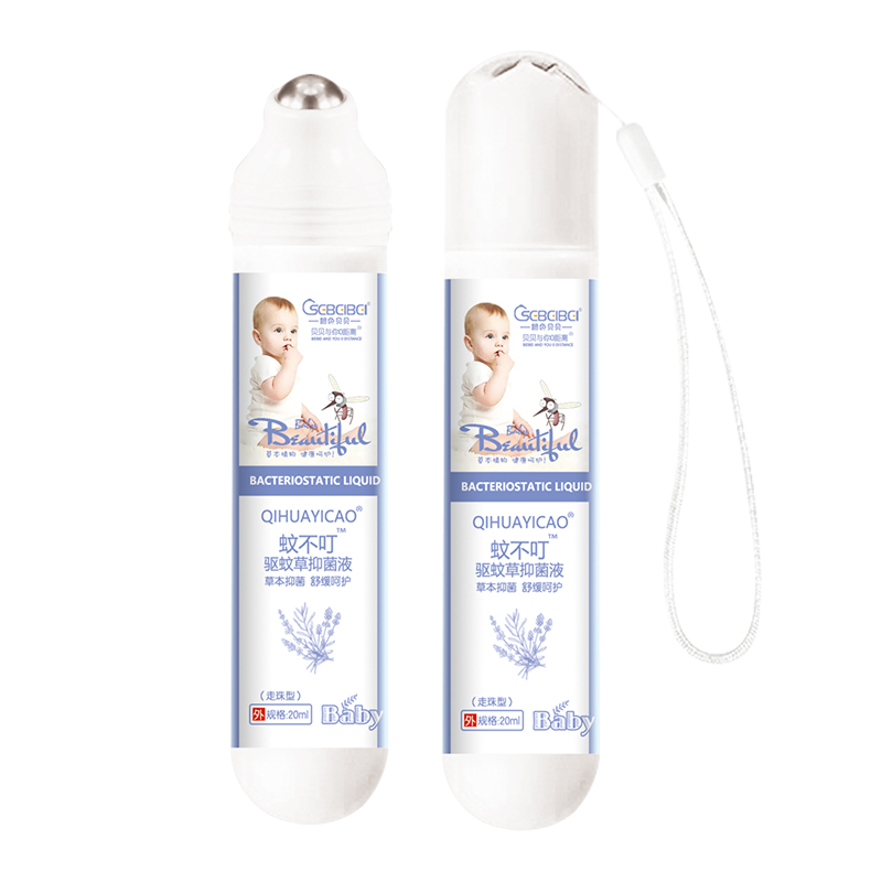 橙色貝貝蚊不叮走珠驅(qū)蚊草抑菌液.jpg 橙色貝貝蚊不叮走珠驅(qū)蚊草抑菌液.jpg