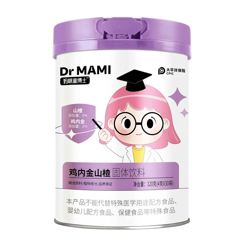 媽咪童博士雞內金山楂固體飲料.jpg 媽咪童博士雞內金山楂固體飲料.jpg