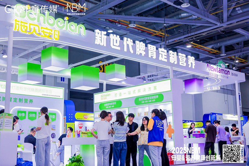 ʩؐ���WҫNBM����ĸ�뽡��չ���p��(ji��ng)��������Ʒȼ��(d��ng)ȫ����