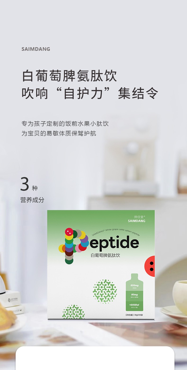 ���ꃺͯ�����䷽�������ð�����Ƣ�������ĸ�������������o(h��)���L���x��