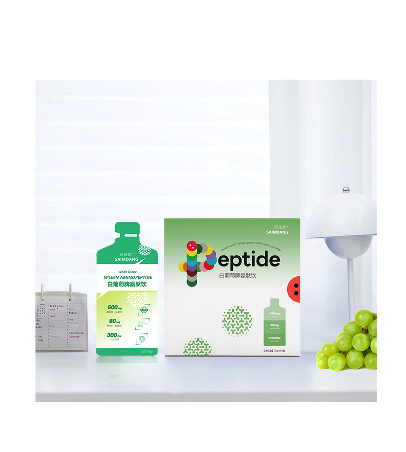 師任堂白葡萄脾氨肽飲 (9).jpg