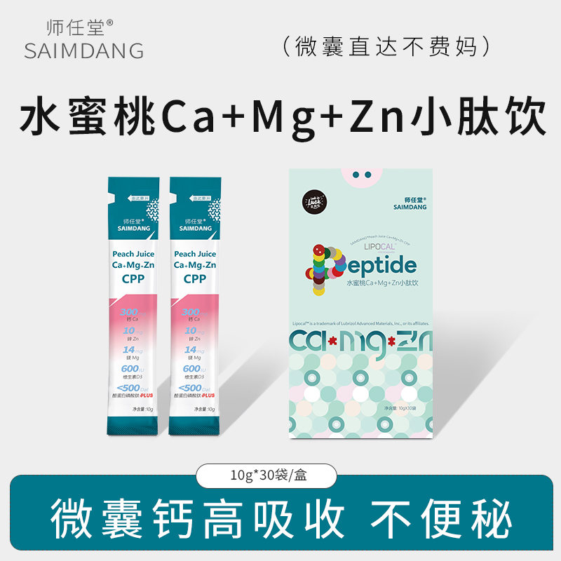 �ƌW(xu��)��� + ΢�Ҽ��g(sh��)���������}�V�\С����_��ĸ�����̺���