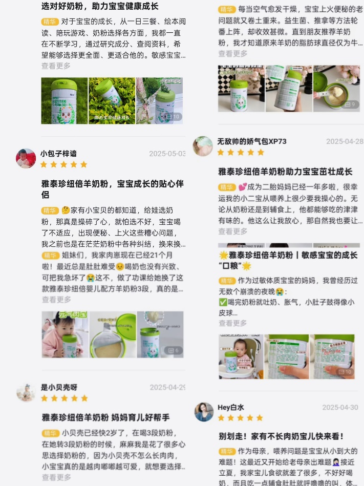 百位寶寶樹媽媽親測.jpg 百位寶寶樹媽媽親測.jpg