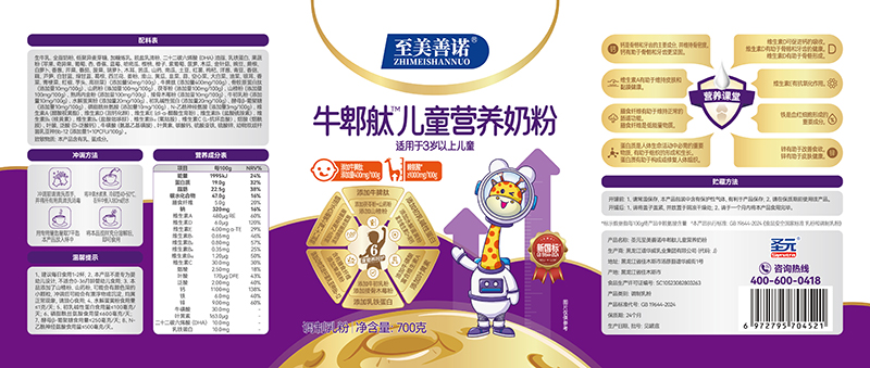  ʥԪ�������Zţۯ�v��ͯ�I(y��ng)�B(y��ng)�̷�01