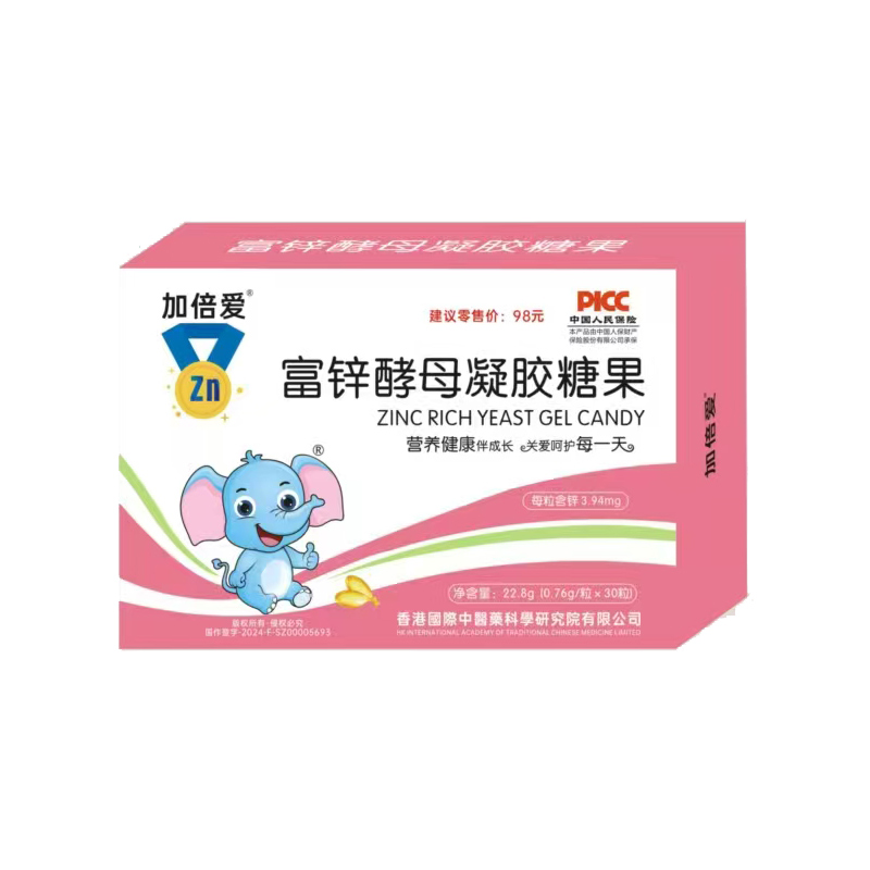 加倍愛富鋅酵母凝膠糖果.jpg 加倍愛富鋅酵母凝膠糖果.jpg