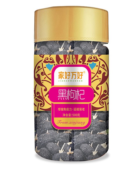 家好萬好黑枸杞.jpg 家好萬好黑枸杞.jpg