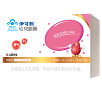 伊可新®鐵軟膠囊.jpg 伊可新®鐵軟膠囊.jpg