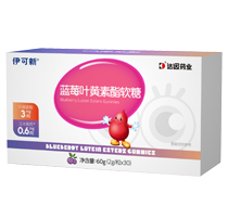 伊可新藍莓葉黃素酯軟糖.jpg 伊可新藍莓葉黃素酯軟糖.jpg