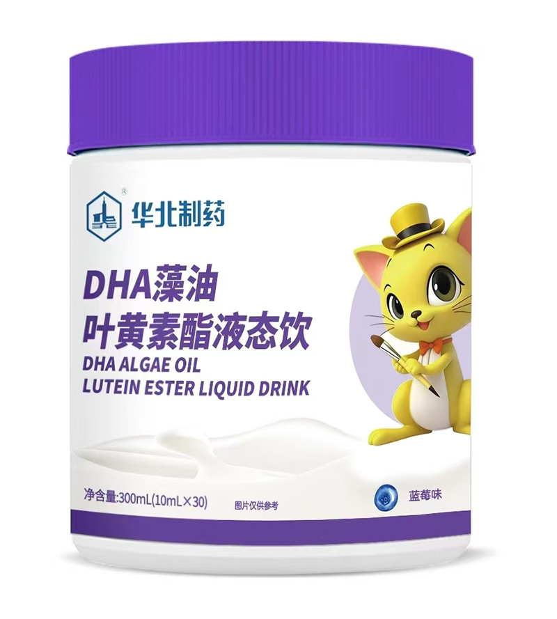 華北制藥DHA藻油葉黃素酯液體飲.jpg 華北制藥DHA藻油葉黃素酯液體飲.jpg
