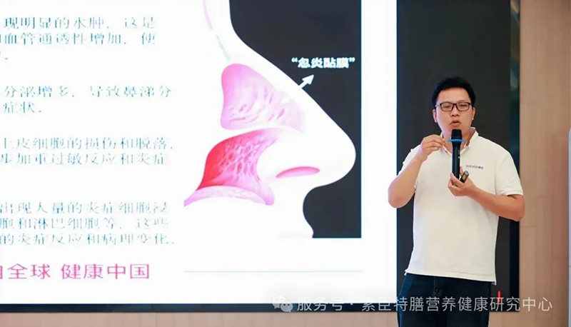 2025素臣專注功能醫(yī)學(xué)營養(yǎng)04.jpg 2025素臣專注功能醫(yī)學(xué)營養(yǎng)04.jpg