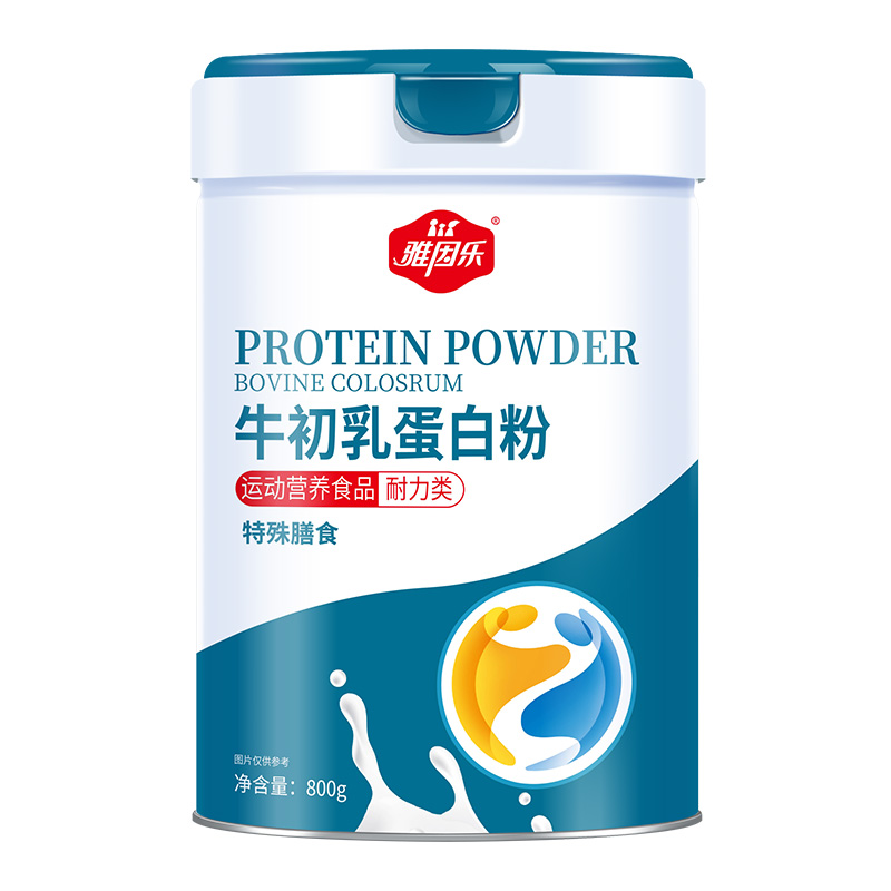 雅因樂(lè)牛初乳蛋白粉.jpg 雅因樂(lè)牛初乳蛋白粉.jpg