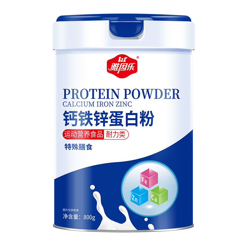 雅因樂(lè)鈣鐵鋅蛋白粉