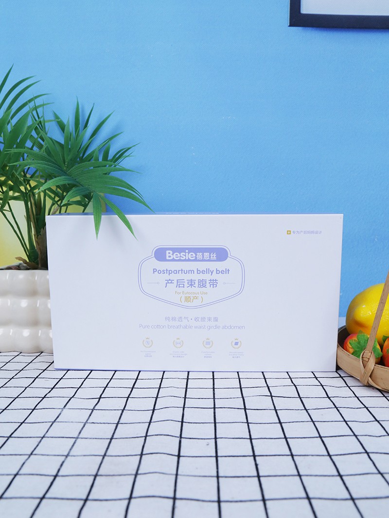 蓓恩絲產(chǎn)后束腹帶(順產(chǎn)).jpg