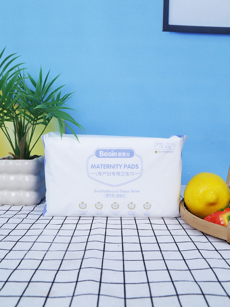 蓓恩絲L號產婦專用衛(wèi)生巾