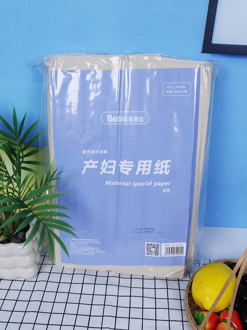 蓓恩絲產婦專用紙 本色