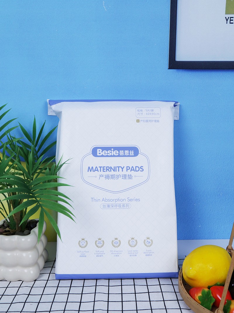 蓓恩絲產褥期護理墊