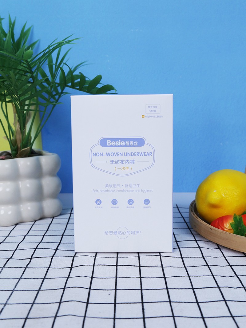 蓓恩絲無紡布內褲(一次性)