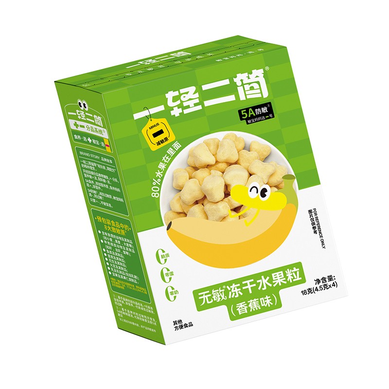 一輕二簡(jiǎn)無敏凍干水果粒(香蕉味)02.jpg