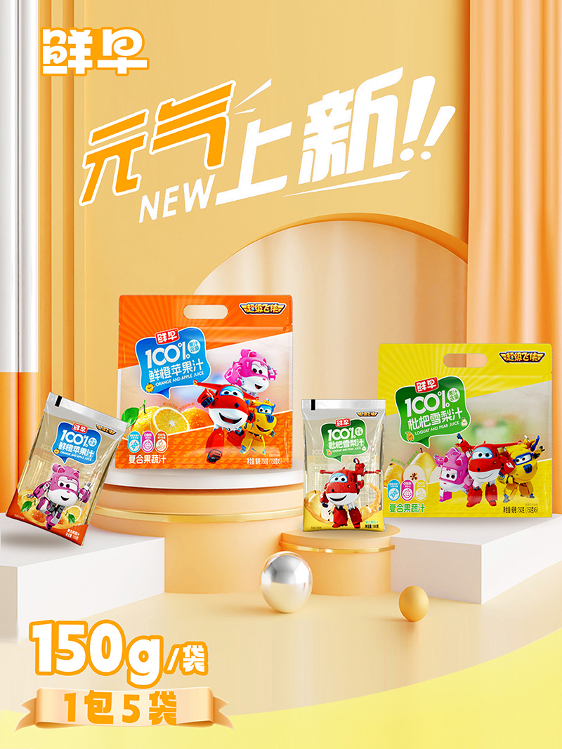 �K�˿͑�V���N·�����r�糬���w�b 100% ��֭���������Ј�