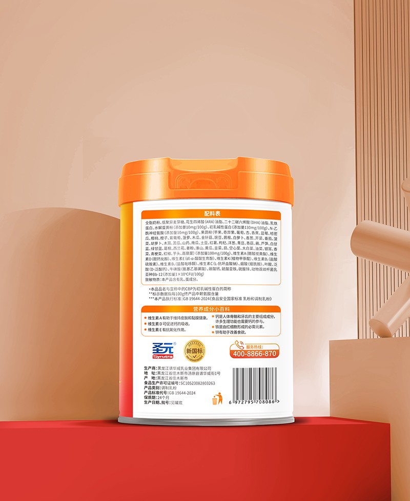  ʥԪ��ߐۼ�һ�׾Ű�ه����CBP����A�Ե��׃�ͯ�W(xu��)�����L(zh��ng)�̷�01