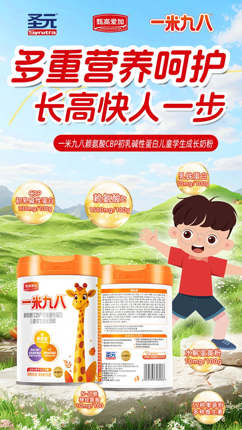  ʥԪ��ߐۼ�һ�׾Ű�ه����CBP����A�Ե��׃�ͯ�W(xu��)�����L(zh��ng)�̷�03