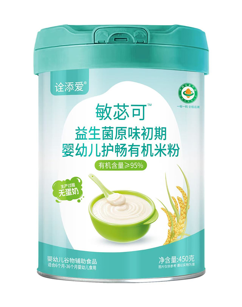 詮添愛敏苾可益生菌原味初期嬰幼兒護(hù)暢有機(jī)米粉.jpg 詮添愛敏苾可益生菌原味初期嬰幼兒護(hù)暢有機(jī)米粉.jpg