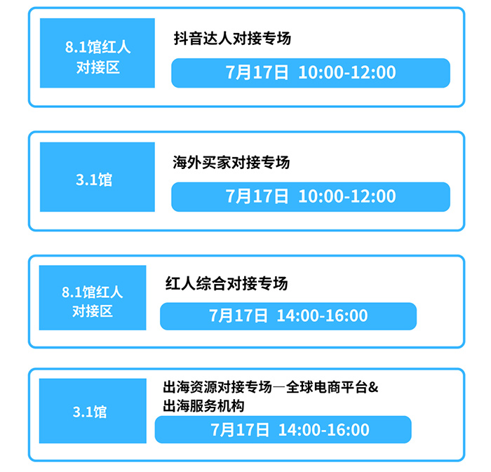 17對接.jpg 17對接.jpg