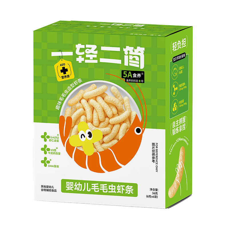 一輕二簡(jiǎn)嬰幼兒毛毛蟲蝦條.jpg 一輕二簡(jiǎn)嬰幼兒毛毛蟲蝦條.jpg